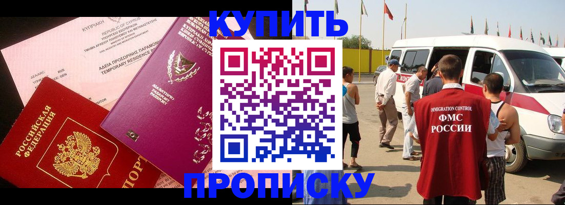 регистрация для дет. сада в Гудермесе
